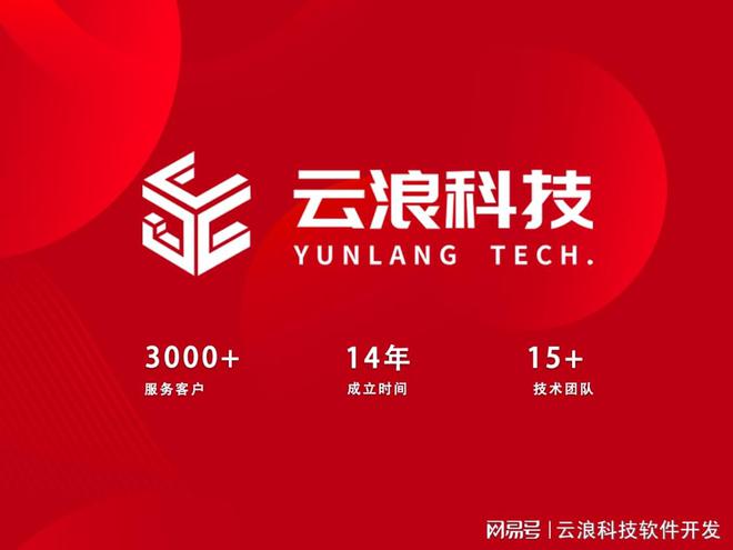 乐鱼官网西安餐饮APP开辟处理计划：助力餐饮行业数字化转型与晋级